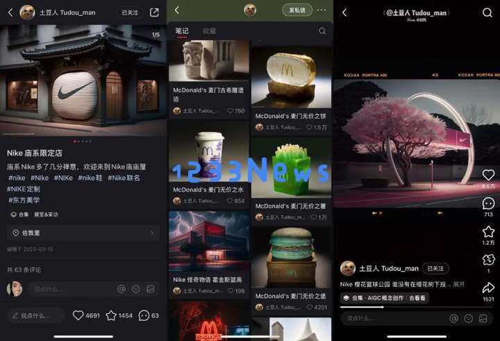 曾经被AI取代的同事，如今利用AI技术年收入超过百万