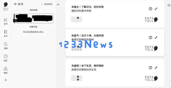 被AI取代的前同事，正在通过AI年入百万