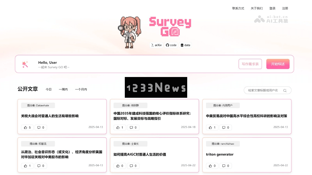 SurveyGO