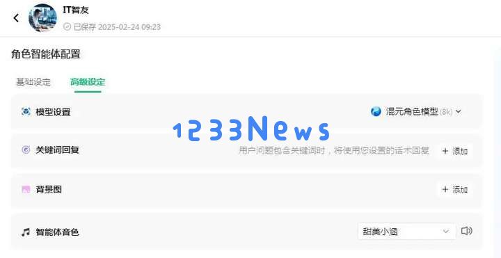 简单几步，“代码小白”也能造一个自己的AI智能体
