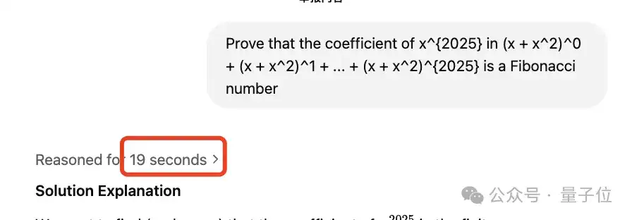 陶哲轩：o3-mini纠正了我一个数学错误，十分钟解决原本一小时才能完成的题目
