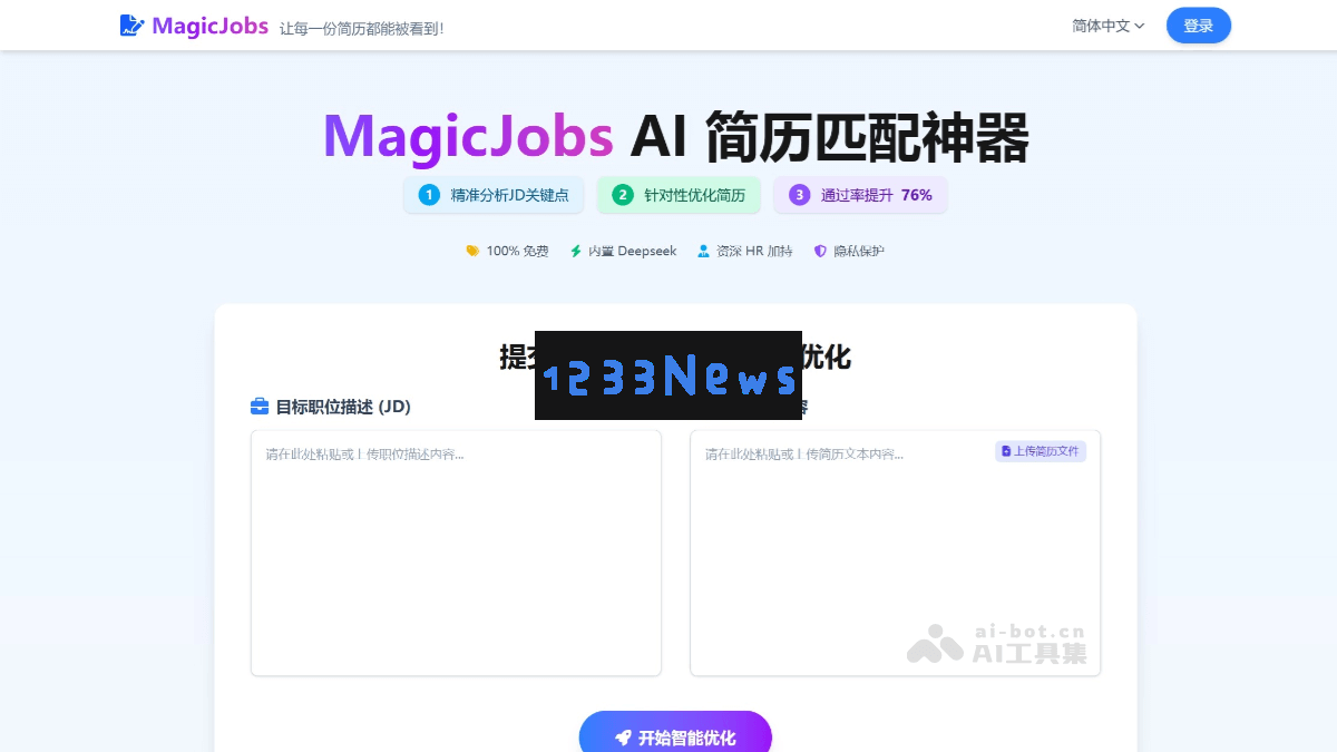 MagicJobs