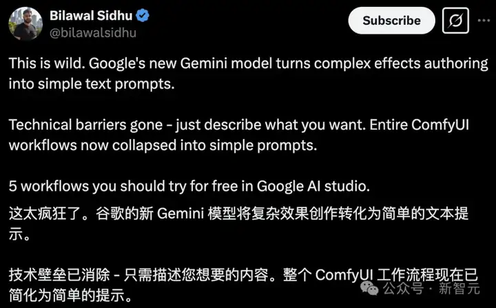高能预警，谷歌神器一句话P图全网震动！PS直接淘汰，模特广告业不存在了？