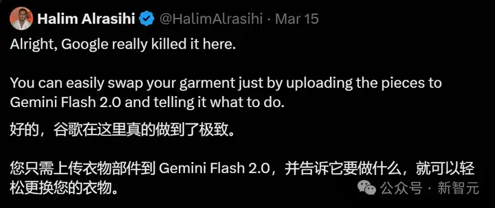 高能预警，谷歌神器一句话P图全网震动！PS直接淘汰，模特广告业不存在了？
