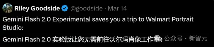高能预警，谷歌神器一句话P图全网震动！PS直接淘汰，模特广告业不存在了？