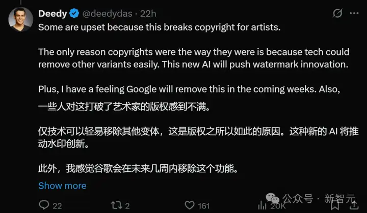 高能预警，谷歌神器一句话P图全网震动！PS直接淘汰，模特广告业不存在了？