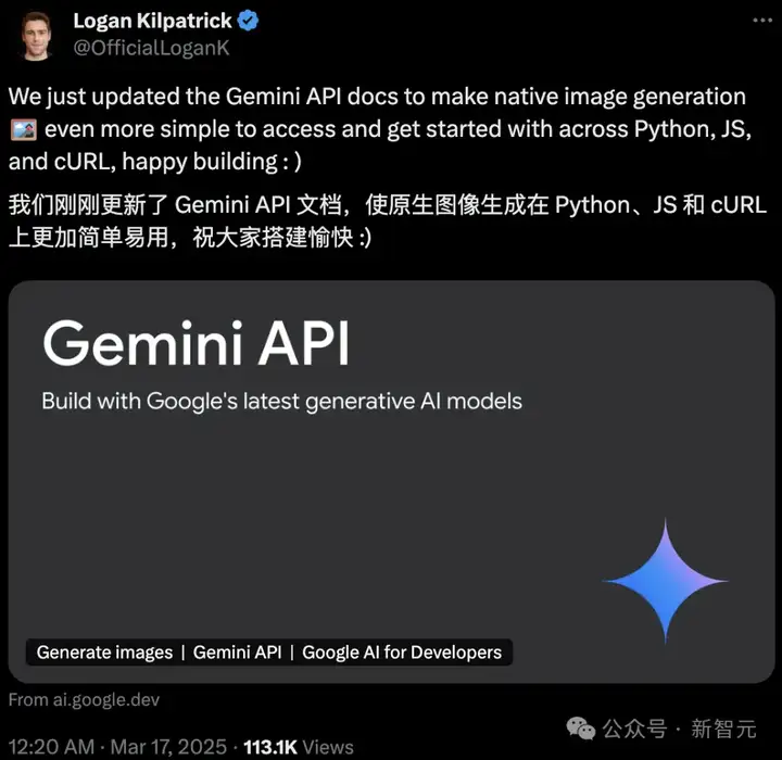 高能预警，谷歌神器一句话P图全网震动！PS直接淘汰，模特广告业不存在了？