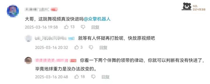 不是CG？没加速？这个国产机器人跳「斧头帮」舞火了，网友：流畅到不像真的