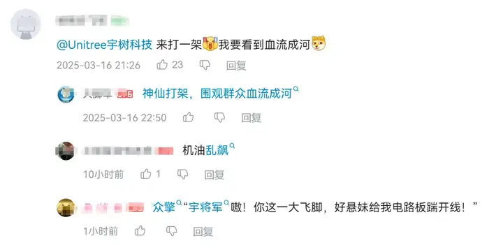 不是CG？没加速？这个国产机器人跳「斧头帮」舞火了，网友：流畅到不像真的