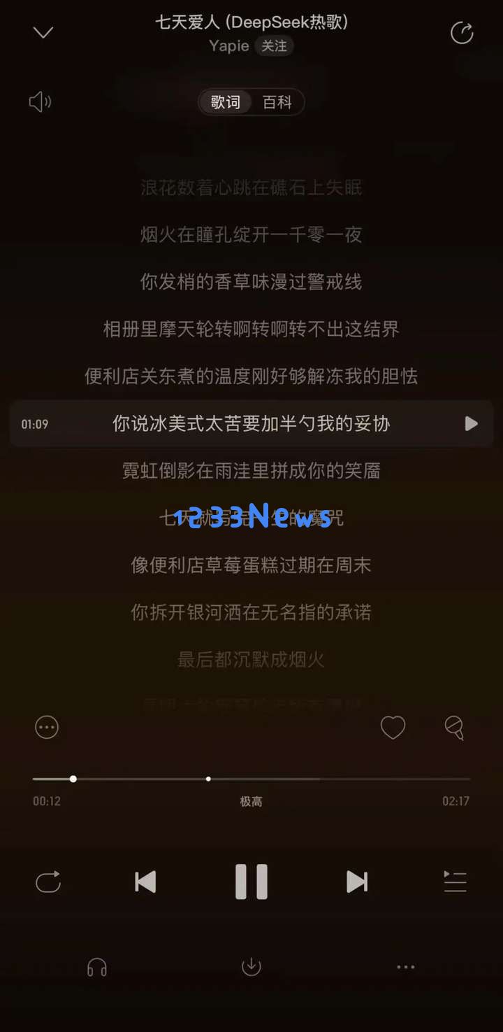 透视AI神曲创作背后的秘密，只需三个关键词便能实现百万播放的流行乐曲流水线