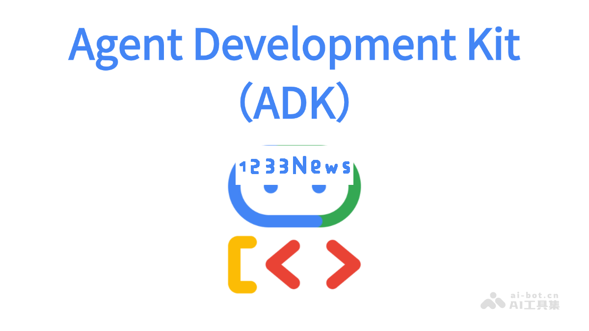 Agent Development Kit