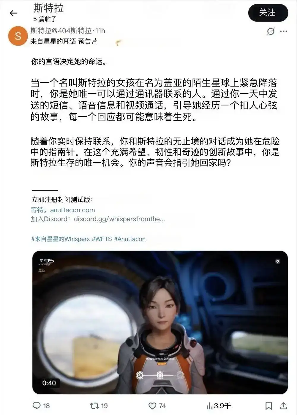 米哈游创始人蔡浩宇的AI游戏，今天终于正式曝光了