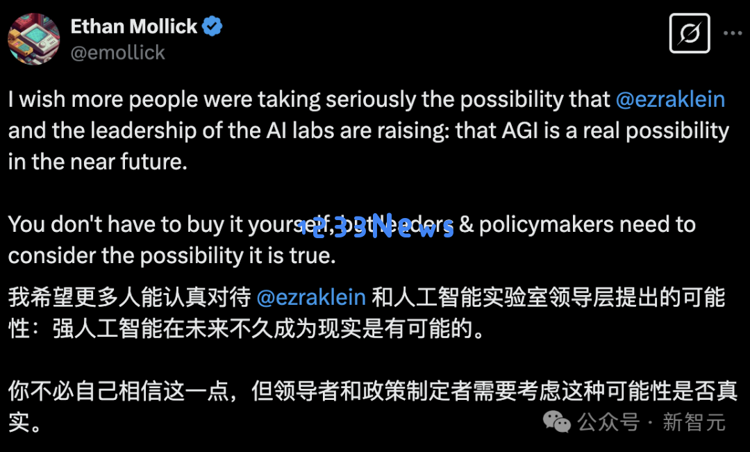 纽约时报重磅曝料：特朗普任期内将实现AGI，美国政府早知AGI即将降临！