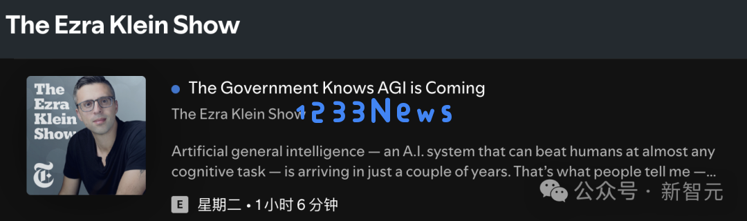 纽约时报重磅曝料：特朗普任期内将实现AGI，美国政府早知AGI即将降临！