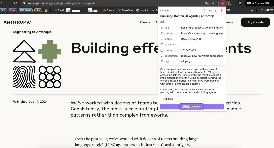 Obsidian x AI IDE：知识管理的阶段性最优解？