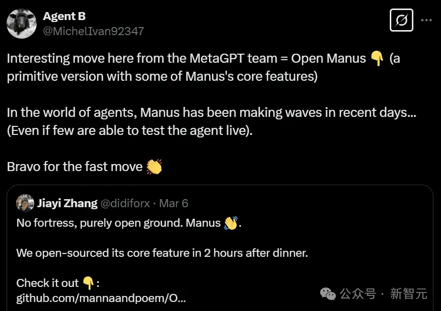 Manus火到国外？网友实测惊呆！00后博士生0天复刻霸榜开源第一