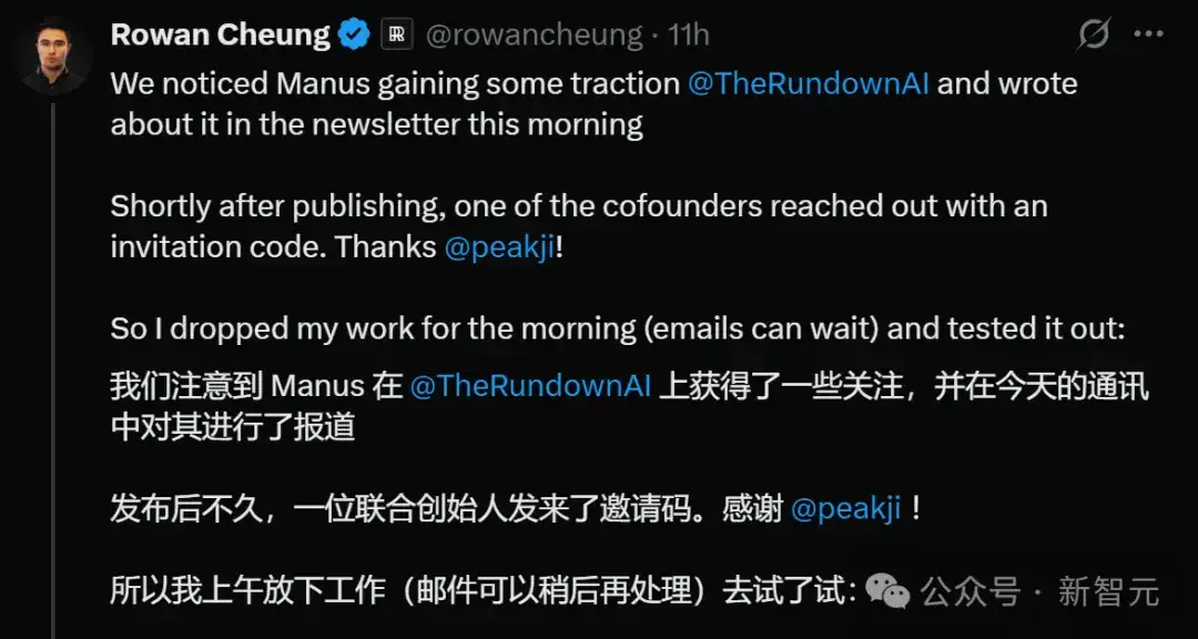 Manus火到国外？网友实测惊呆！00后博士生0天复刻霸榜开源第一