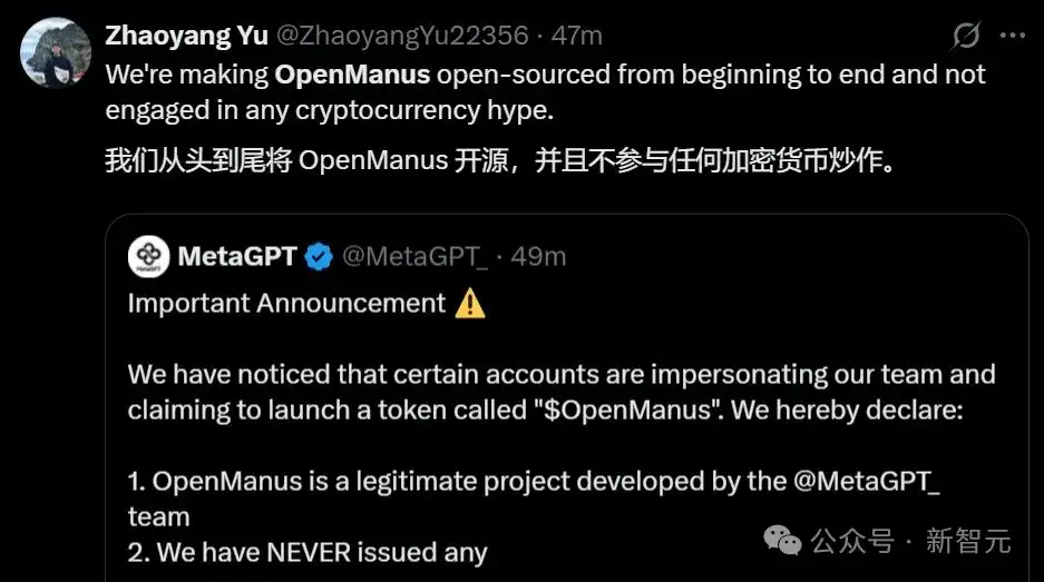 Manus火到国外？网友实测惊呆！00后博士生0天复刻霸榜开源第一