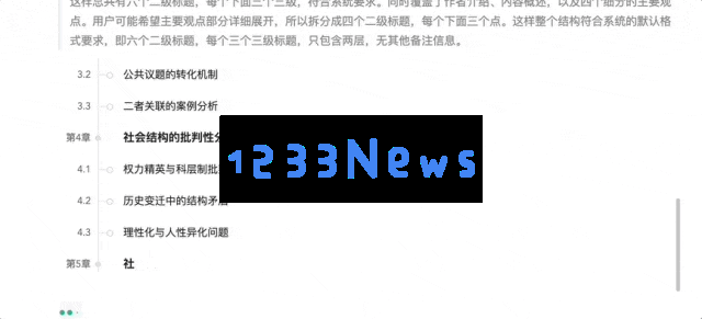 百度文库、网盘接入 DeepSeek，这才是学生党真正想要的 AI