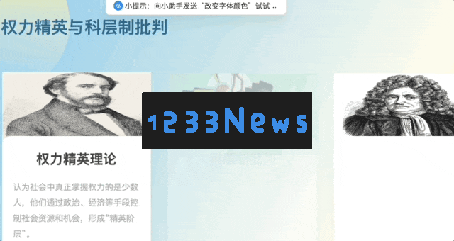 百度文库、网盘接入 DeepSeek，这才是学生党真正想要的 AI