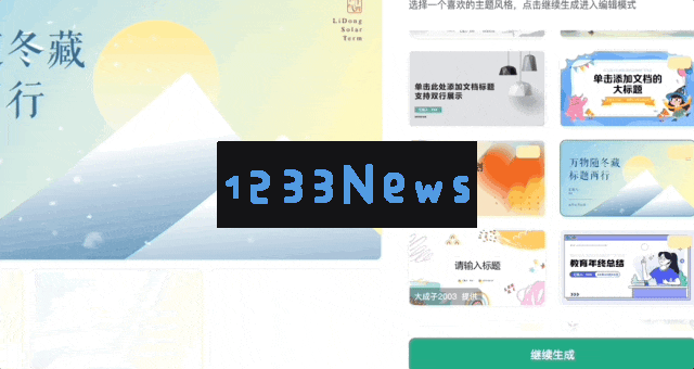 百度文库、网盘接入 DeepSeek，这才是学生党真正想要的 AI