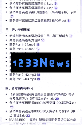 百度文库、网盘接入 DeepSeek，这才是学生党真正想要的 AI