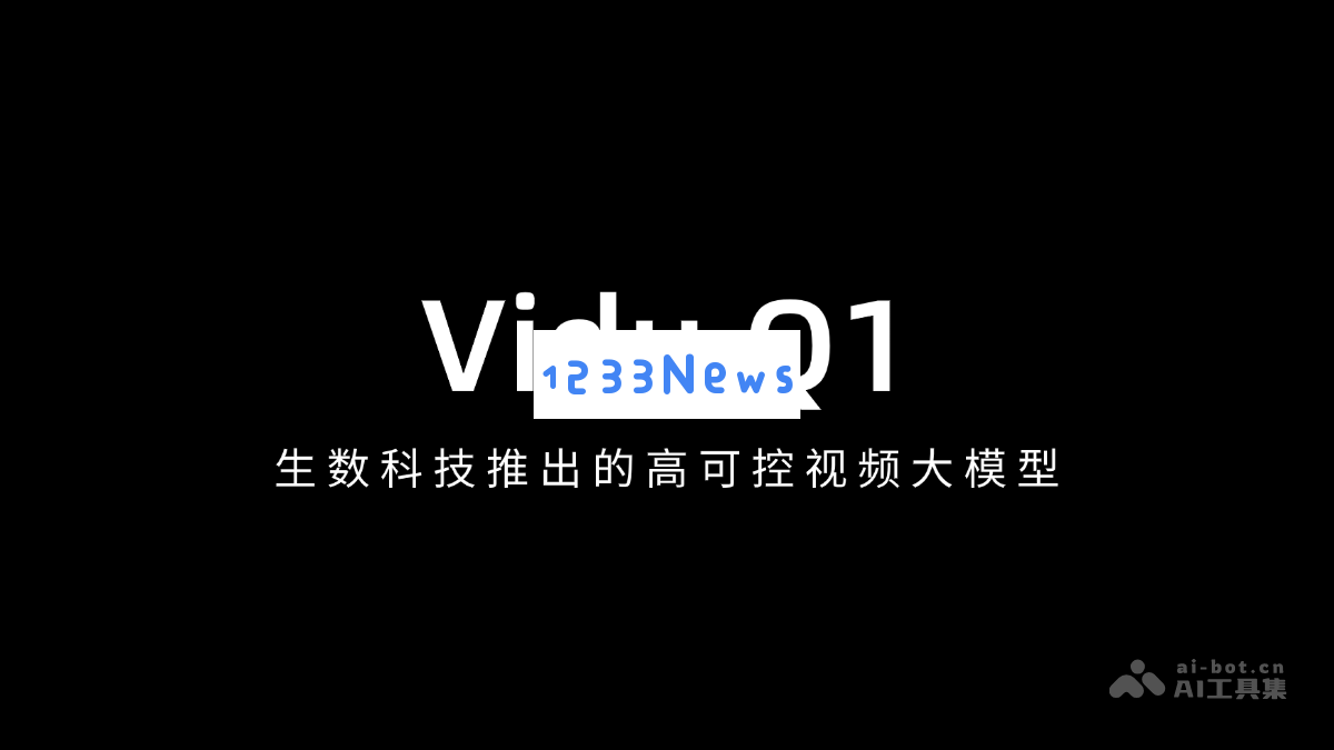 Vidu Q1