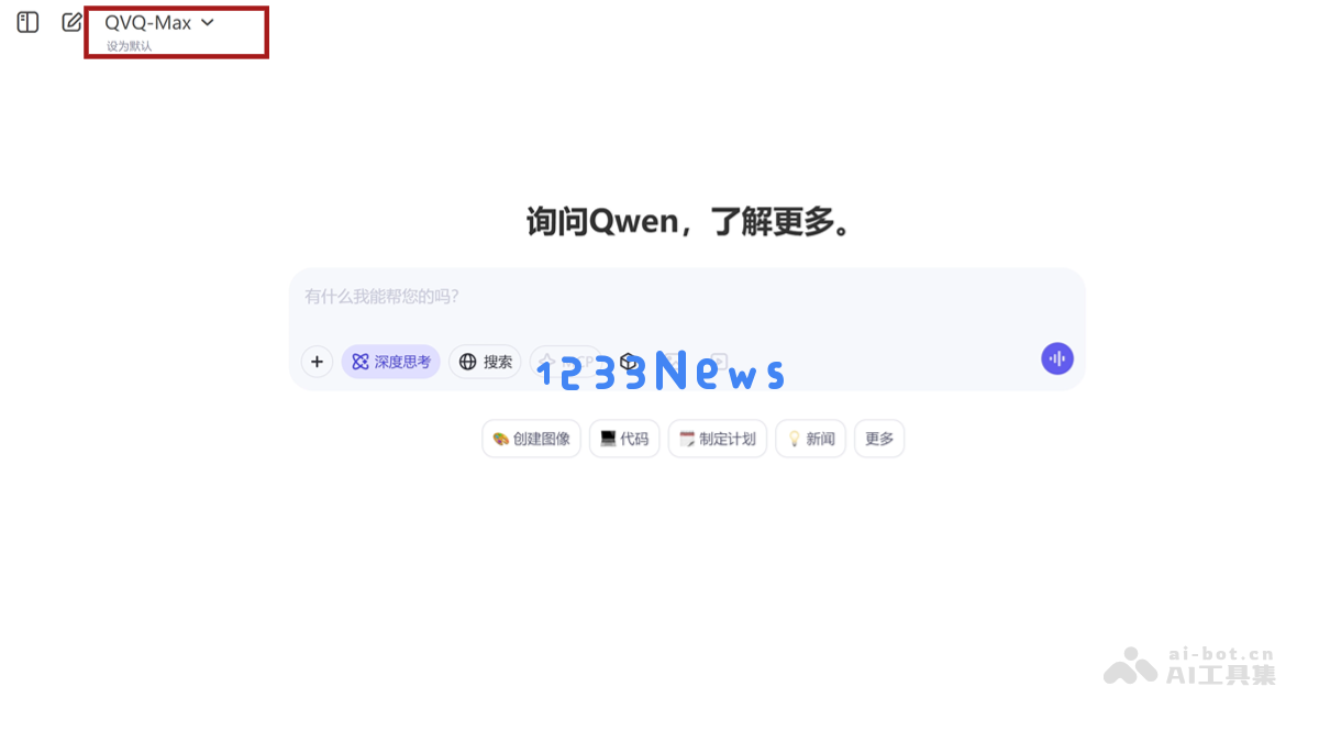 QVQ-Max
