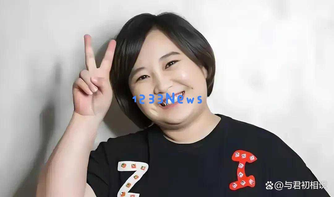 贾玲从肥胖小女孩到魅力四射的女主角的精彩蜕变过程