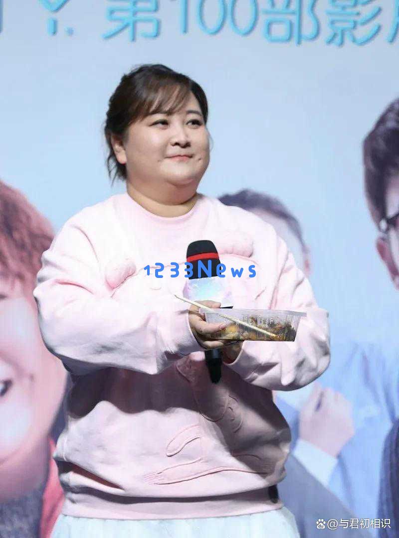 贾玲从肥胖小女孩到魅力四射的女主角的精彩蜕变过程