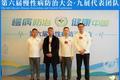 健康新趋势:九展农业山茶油与中药产品在慢性病防治大会上的精彩亮相