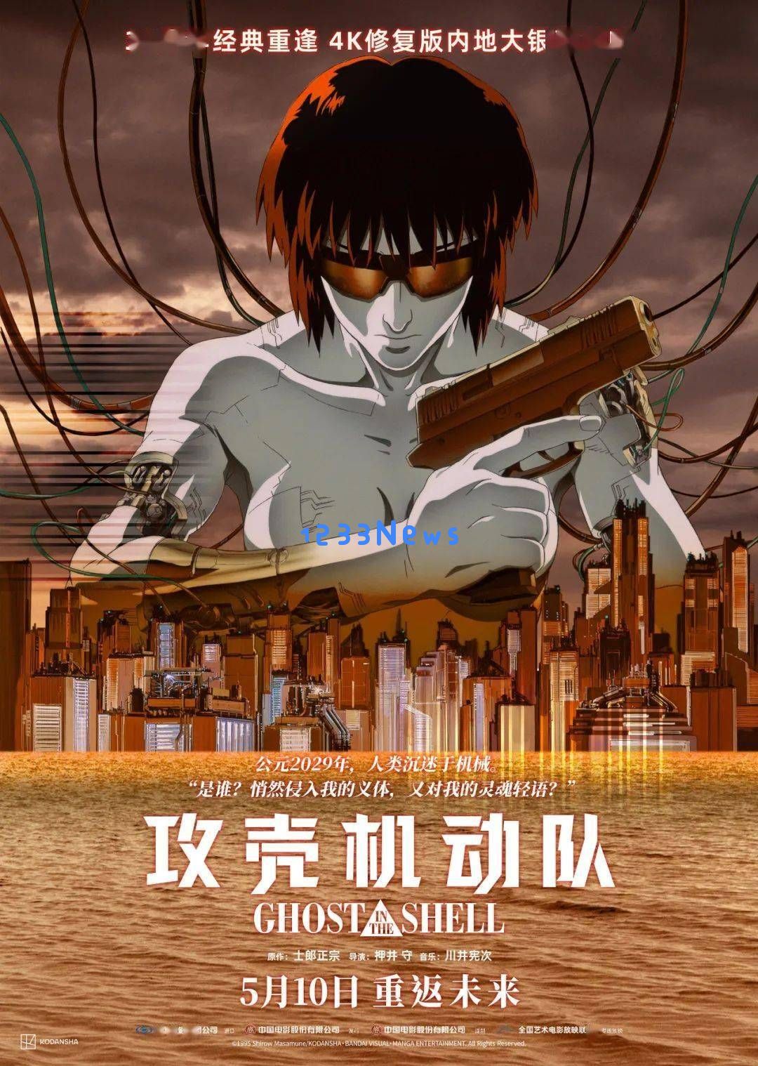 古天乐与星际宝贝强势回归!五一假期后最完整影片清单新鲜出炉