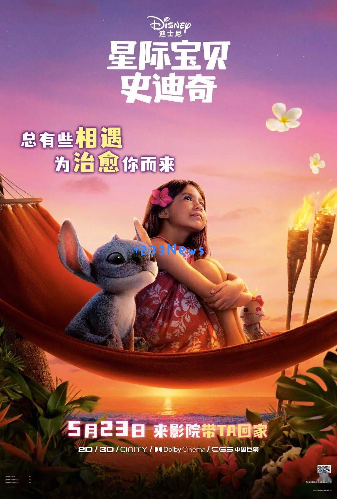 古天乐与星际宝贝强势回归!五一假期后最完整影片清单新鲜出炉