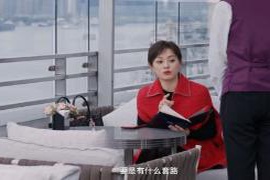 再次观看《蛮好的人生》,深刻理解胡曼黎如何成功赢得大客户的喜爱