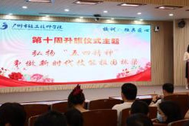 青春的多元展现,这个五四,轻工青年以多样方式彰显青春的责任与担当!