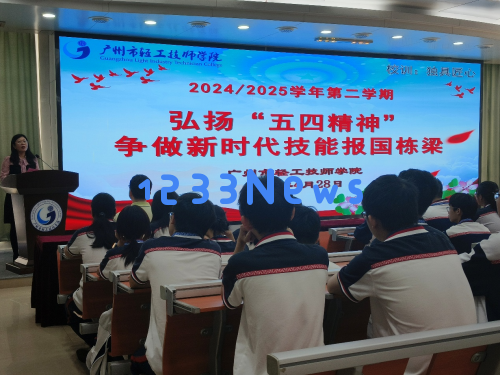 青春的多元展现,这个五四,轻工青年以多样方式彰显青春的责任与担当!