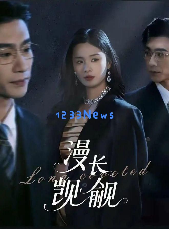 五一节档期不可错过的5部优质短剧作品,边骂边追真是爽!