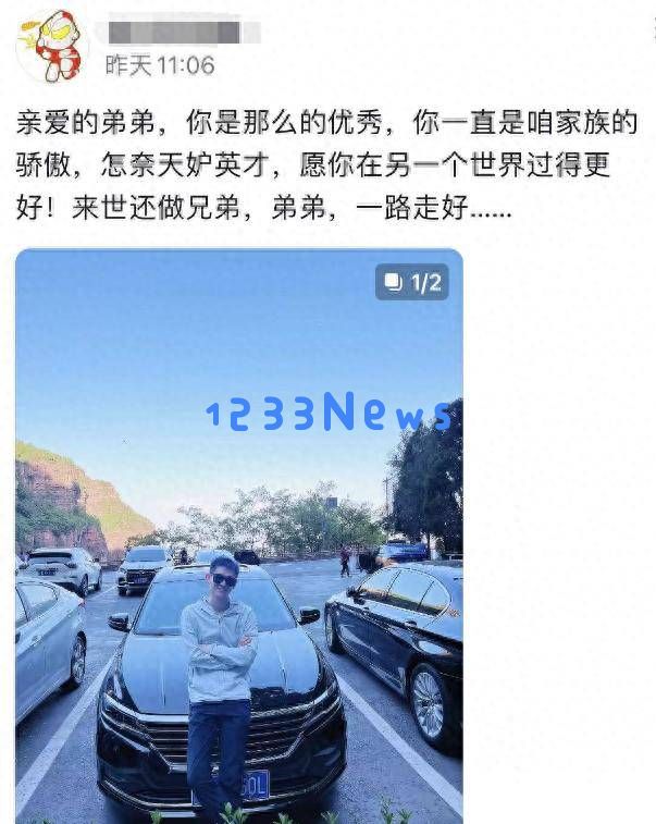 北工大校草研究生浩男不幸逝世，年仅二十多岁令全校女生悲痛欲绝