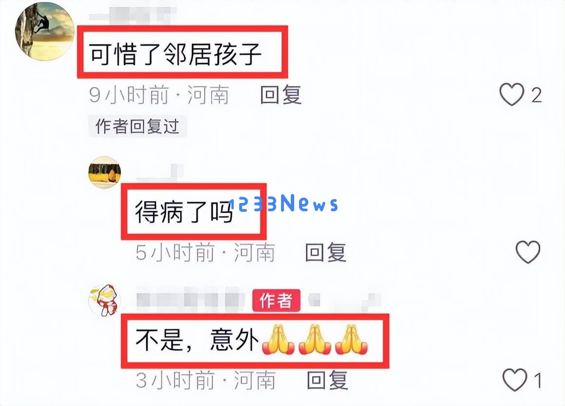 北工大校草研究生浩男不幸逝世，年仅二十多岁令全校女生悲痛欲绝
