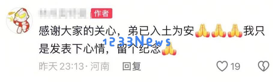 北工大校草研究生浩男不幸逝世，年仅二十多岁令全校女生悲痛欲绝