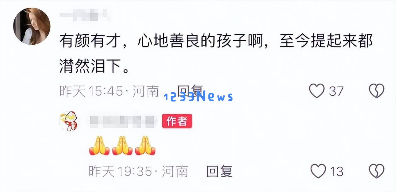 北工大校草研究生浩男不幸逝世，年仅二十多岁令全校女生悲痛欲绝