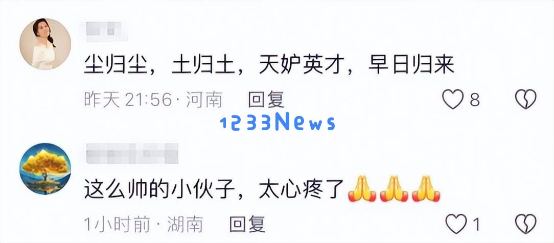 北工大校草研究生浩男不幸逝世，年仅二十多岁令全校女生悲痛欲绝
