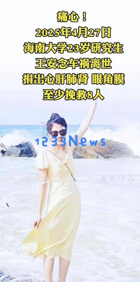 北工大校草研究生浩男不幸逝世，年仅二十多岁令全校女生悲痛欲绝