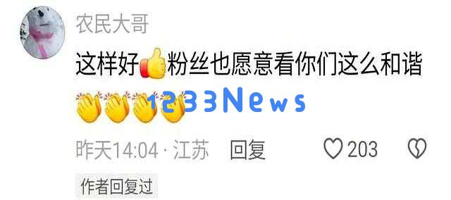 画风大变钣金姐带老廖探望炮哥引发网友们的纷纷感慨与惊讶