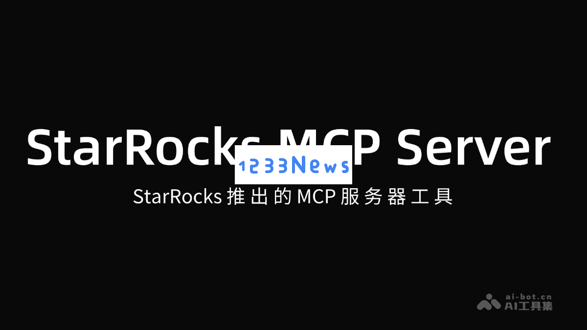 StarRocks MCP Server