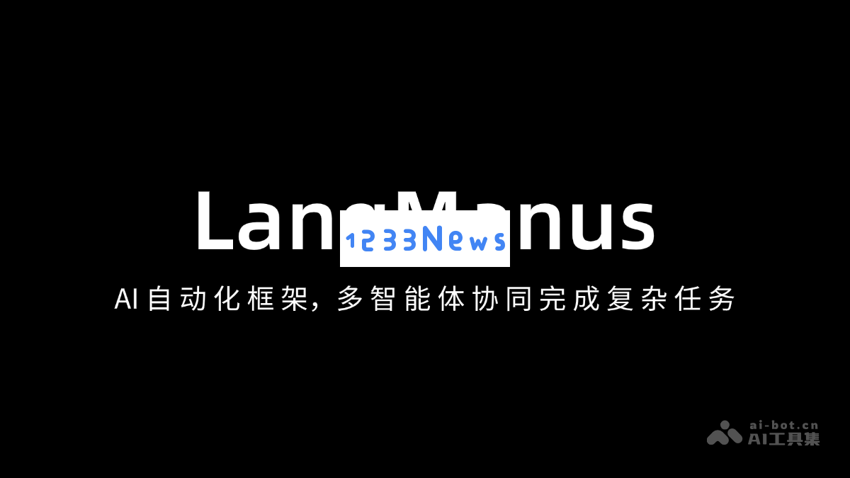 LangManus