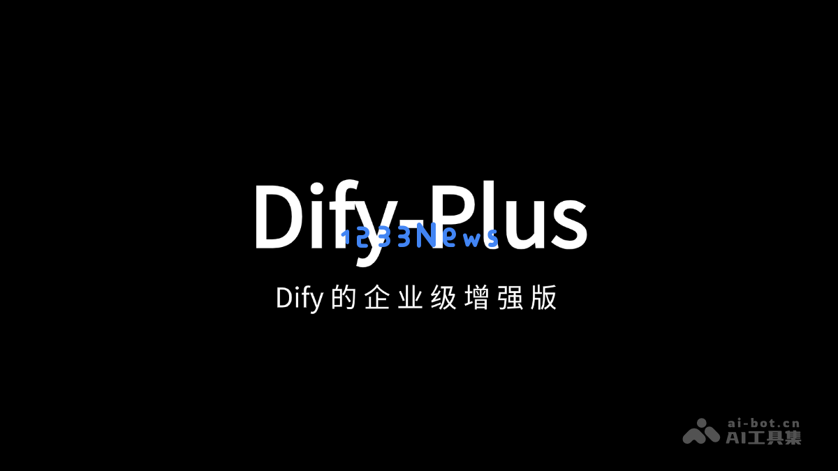Dify-Plus