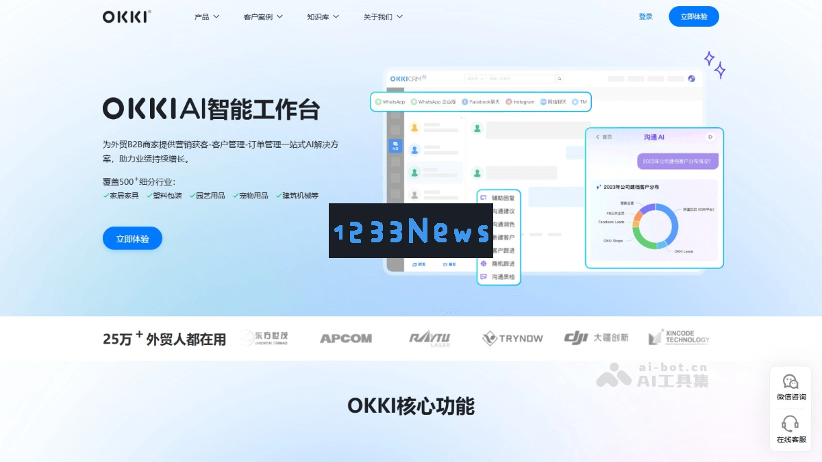 OKKI