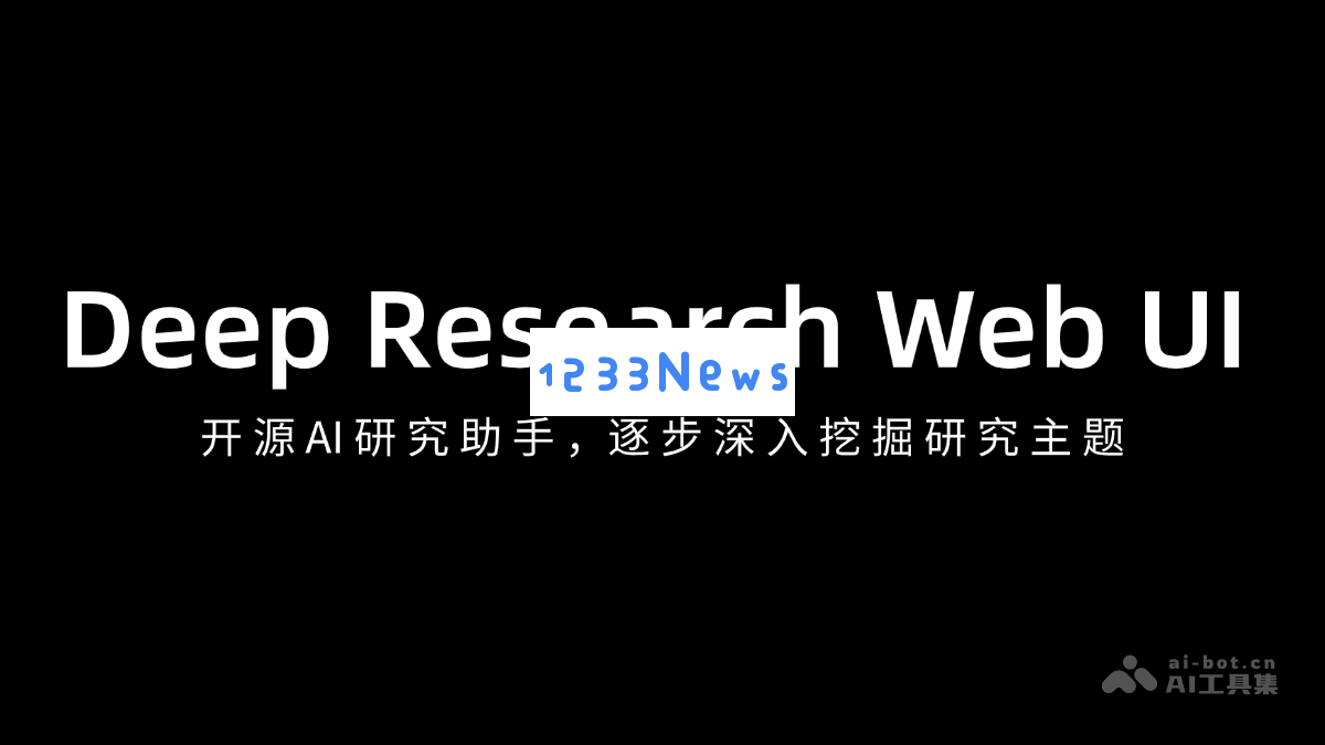 Deep Research Web UI