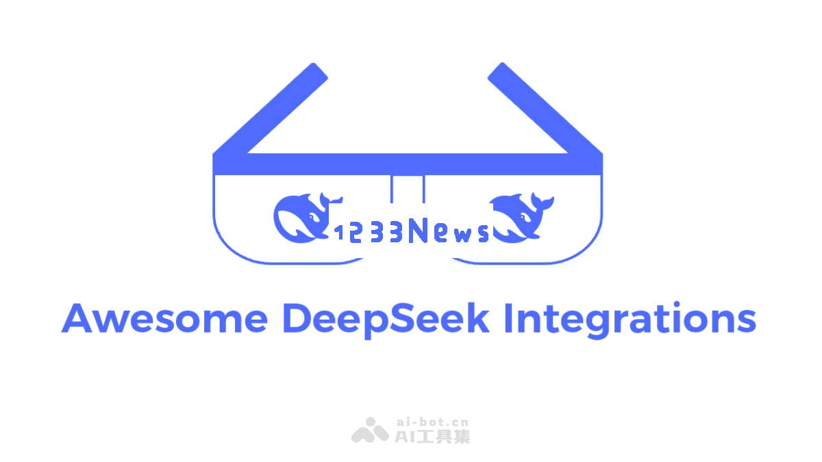 DeepSeek百宝箱